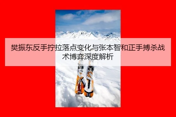 fan-zhen-dong-fan-shou-ning-la-luo-dian-bian-hua-yu-zhang-ben-zhi-he-zheng-shou-bo-sha-zhan-shu-bo-yi-shen-du-jie-xi-2-486.jpg