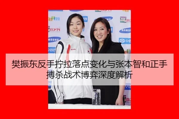 fan-zhen-dong-fan-shou-ning-la-luo-dian-bian-hua-yu-zhang-ben-zhi-he-zheng-shou-bo-sha-zhan-shu-bo-yi-shen-du-jie-xi-3-937.jpg